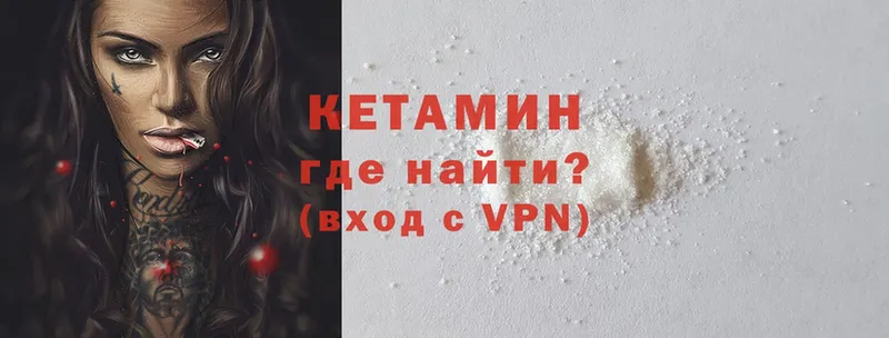 купить наркотики сайты  Белёв  КЕТАМИН ketamine 