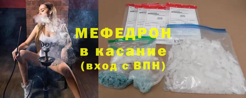 как найти наркотики  Белёв  Мефедрон 4 MMC 